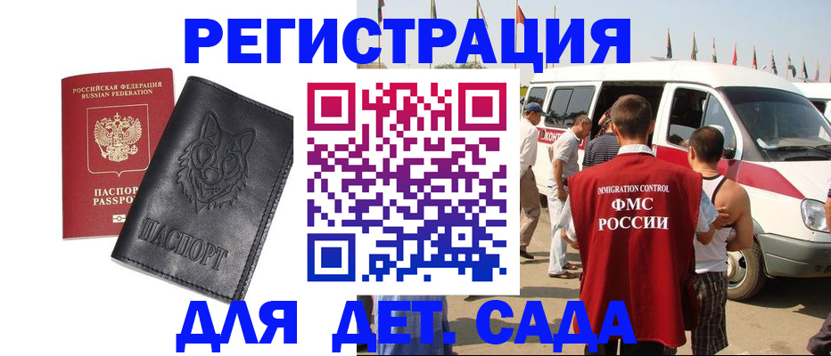 прописка для кредита в Октябрьске