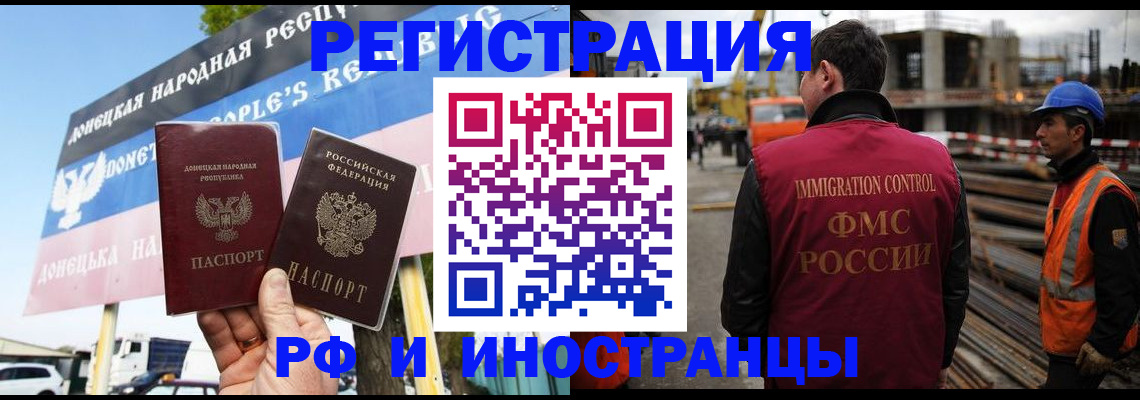 где прописаться в Октябрьске