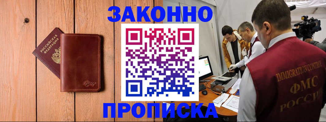 регистрация для дет. сада в Октябрьске